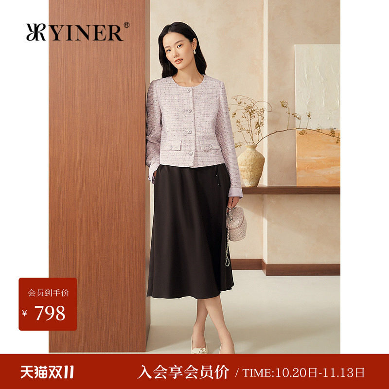 【新中式】YINER音儿春季新款箱型亮丝羊毛粗花呢短外套薄款长袖
