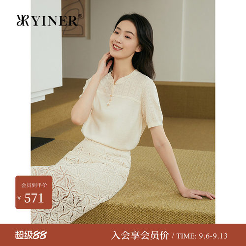 YINER音儿专选夏季新款新中式立领蚕丝羊毛混纺针织衫套头