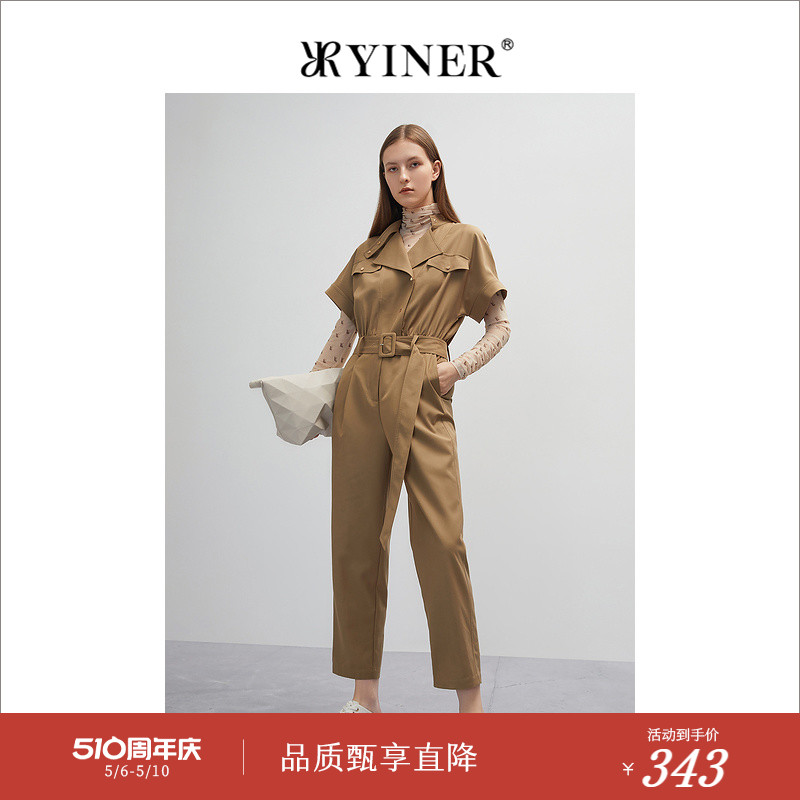 YINER音儿女装春季时尚高腰系带九分铅笔连体裤