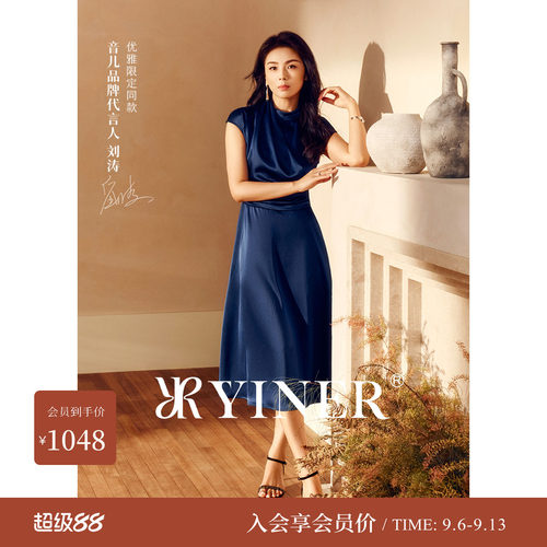 刘涛同款法式小高领醋酸连衣裙