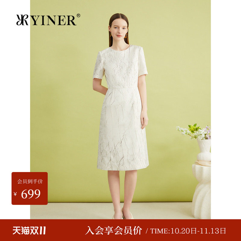 YINER音儿女装夏季法式优雅浪漫提花晕染优雅直身连衣裙