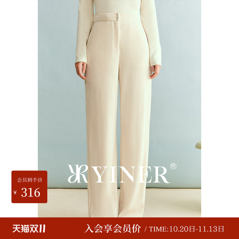 【刘涛同款】YINER音儿冬季法式优雅竖纹垂感休闲裤