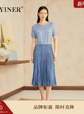 【周末花园】YINER音儿专选2025夏新款真丝镂空云肩假两件连衣裙