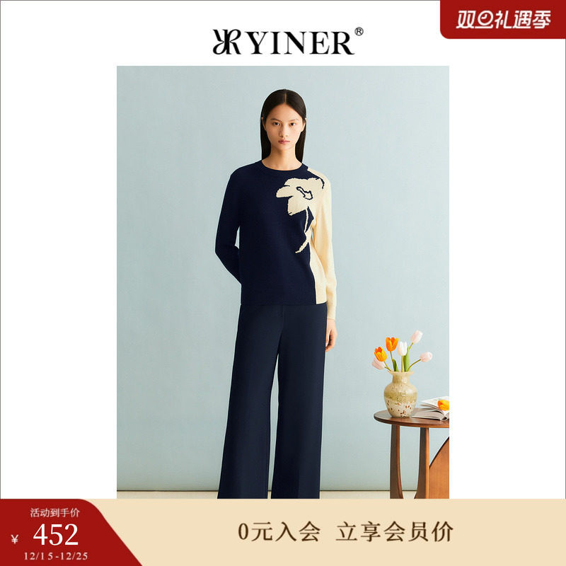 【裸感羊绒】YINER音儿女装冬季含绵羊毛撞色针织衫