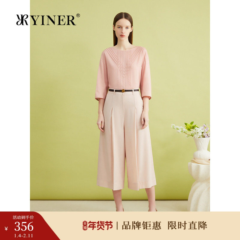 YINER音儿女装夏季时尚法式优雅收褶弹力阔腿A摆裙休闲裤,女装/女士精品,休闲裤,淘宝优惠券,粉丝福利购,淘宝优惠卷