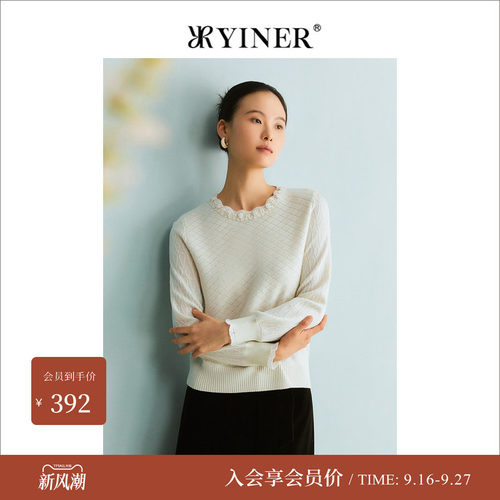 【御寒牦牛绒】YINER音儿专选女装冬季含绵羊毛针织衫