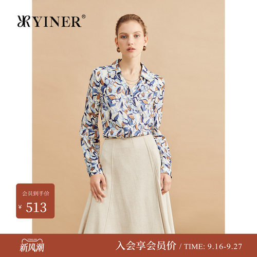 【反季】【木兰花系列】YINER音儿女装冬时尚优雅丝光羊毛衬衫女