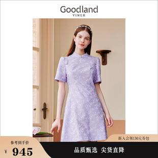 经典 升级 Goodland美地女装 A摆旗袍连衣裙 夏季 新中式