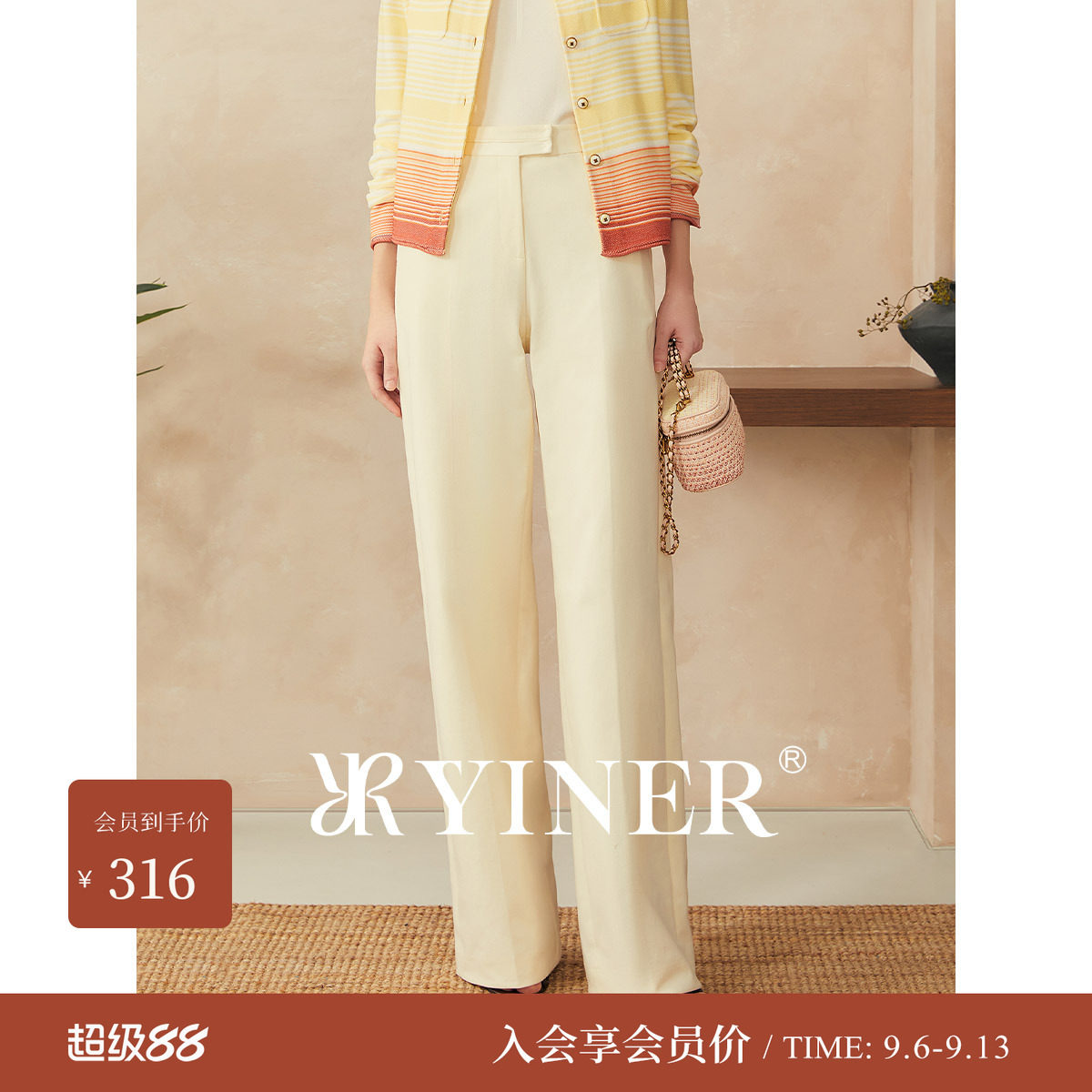 【刘涛同款】YINER音儿春季新款百搭牛仔中高腰弹力休闲裤长裤女
