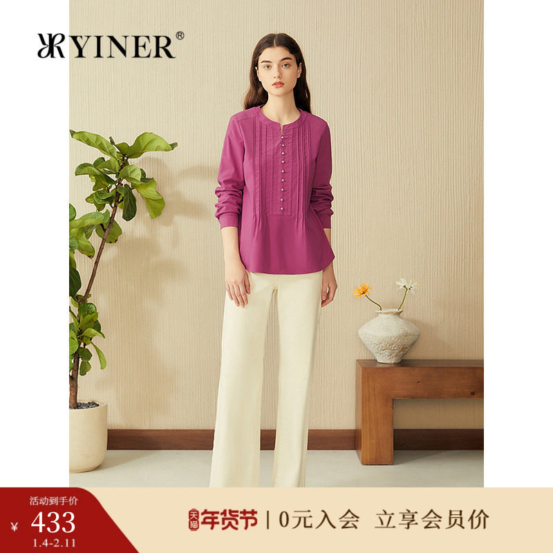 【醋酸系列】YINER音儿专选2025春季新款法式优雅钉珠圆领单上衣,女装/女士精品,衬衫,淘宝优惠券,粉丝福利购,淘宝优惠卷