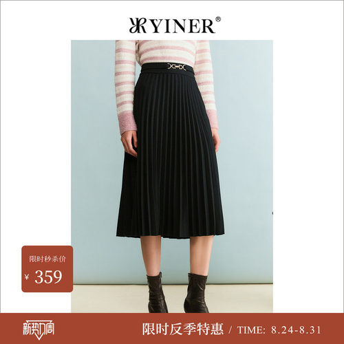 【反季】YINER音儿专选女装冬季质感压褶过膝小黑裙气质半身裙女