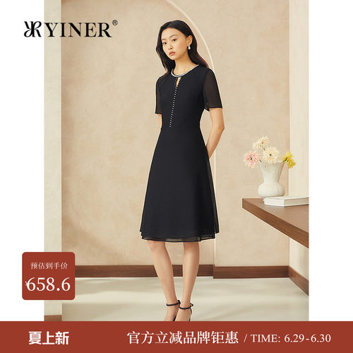 【雅致黑裙】YINER音儿专选夏季新款绞综镂空纱罗钉珠连衣裙