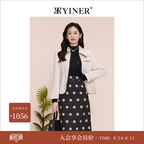 YINER音儿专选女装春季撞色包边POLO领绵羊真皮皮衣夹克外套