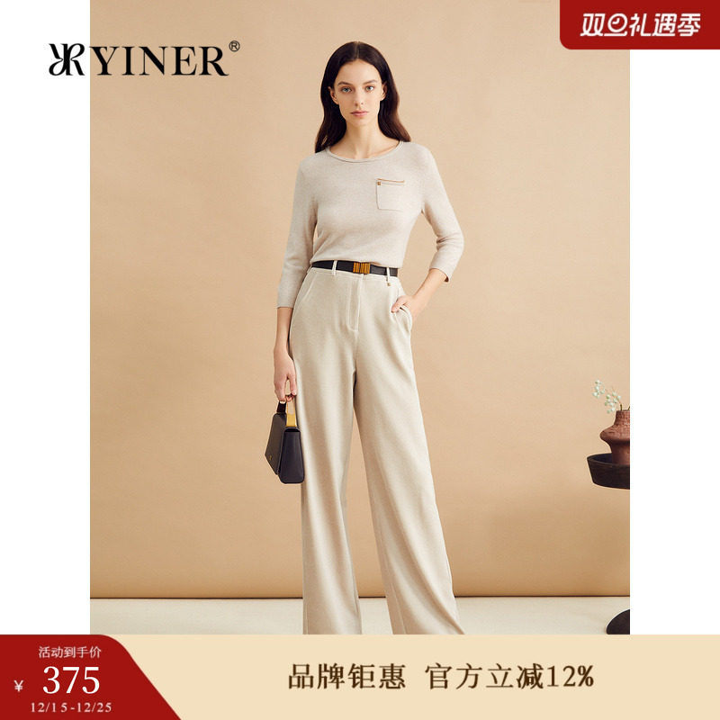 【裸感羊绒】YINER音儿秋季美丽诺羊毛软糯针织衫