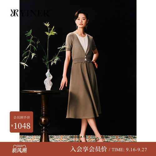 YINER音儿女装夏季假两件法式优雅针织连衣裙