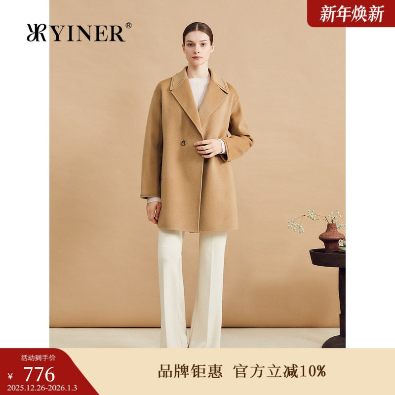 【美丽诺羊毛】YINER音儿专选女装冬季时尚双面毛呢大衣驳领外套