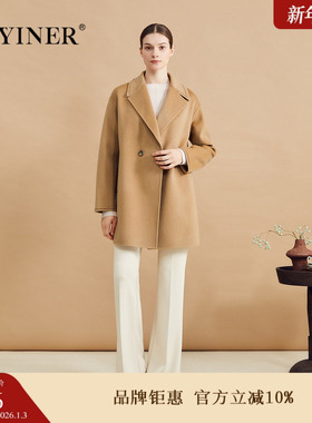 【美丽诺羊毛】YINER音儿专选女装冬季时尚双面毛呢大衣驳领外套