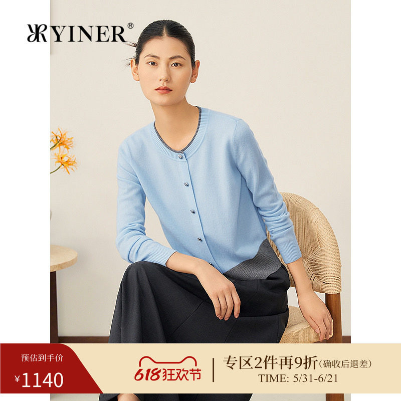 YINER音儿秋季新款法式美丽诺羊毛羊绒混纺单排扣撞色针织衫