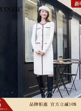 【优雅衣橱】YINER音儿专选女装冬季时尚法式香风撞色针织连衣裙
