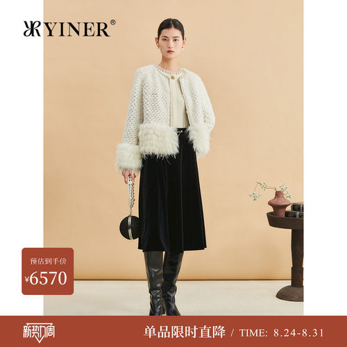 YINER音儿专选秋季剪花兔毛水貂毛皮千金风真皮皮草长袖