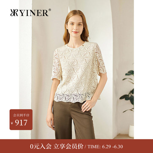 YINER音儿2025夏季新款法式复古绳袖镂空绣花衬衫透气轻上衣