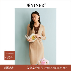 YINER音儿专选冬季女装法式美拉德针织撞色皮带连衣裙