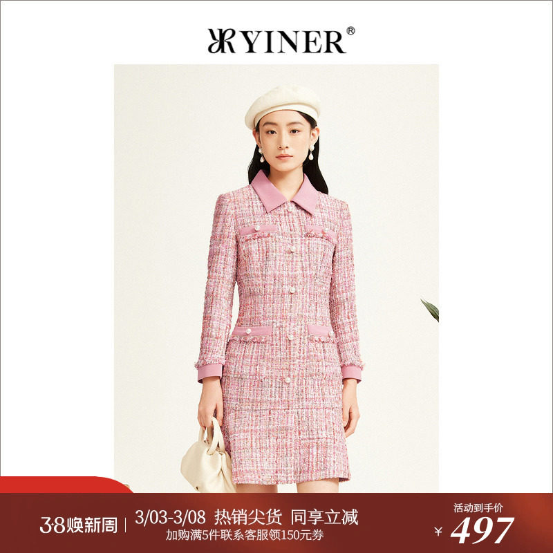 YINER音儿专选冬季小香风POLO领收腰亮丝粗花呢A字连衣裙