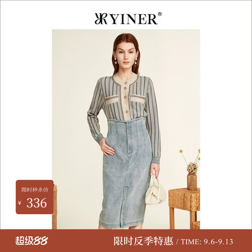 【反季】YINER音儿专选女装冬季时尚小香风粗花呢装饰竖条纹上衣
