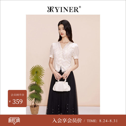 商场同款衬衫音儿yiner