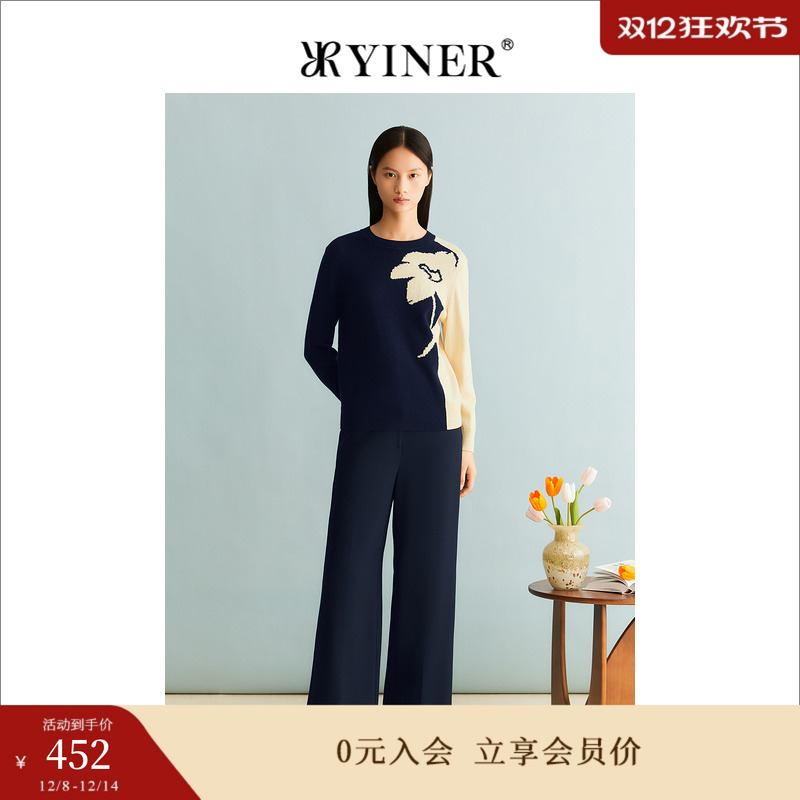 【裸感羊绒】YINER音儿女装冬季含绵羊毛撞色针织衫
