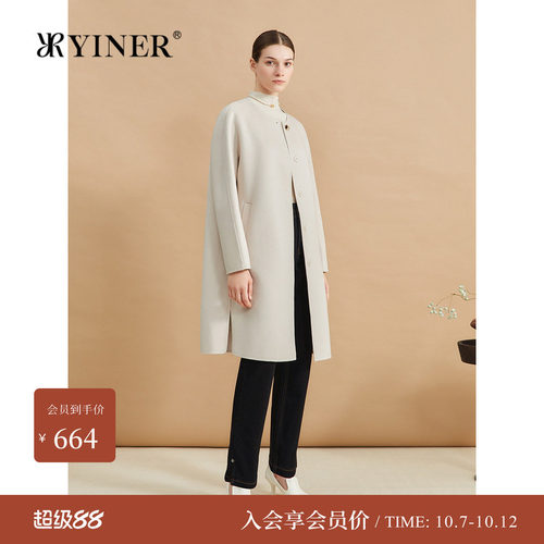 YINER音儿专选冬季双面毛呢大衣外套女长款厚