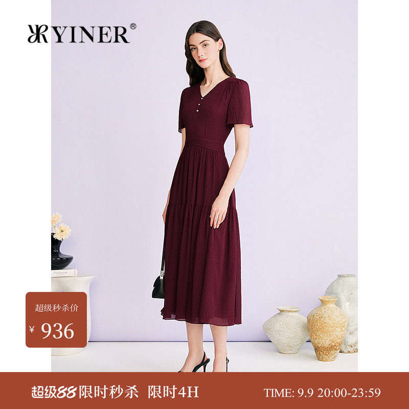 YINER音儿专选2026夏季新款优雅V领桑蚕丝混纺收腰蛋糕裙摆连衣裙图片