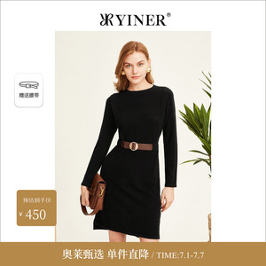 【赠腰带】YINER音儿专选冬季法式优雅收腰羊毛针织连衣裙
