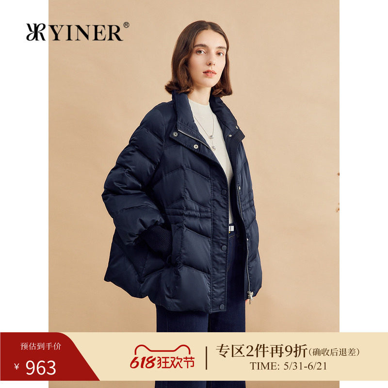【云朵0压感】YINER音儿专选女装冬季时尚光泽感立领鸭绒羽绒服