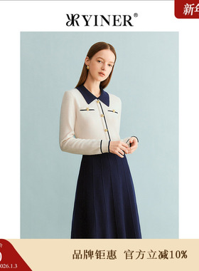 YINER音儿专选女装冬季时尚撞色POLO领羊毛针织连衣裙