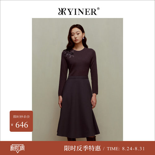 【反季特惠】YINER音儿女装冬季法式绵羊毛针织收腰A字绣花连衣裙