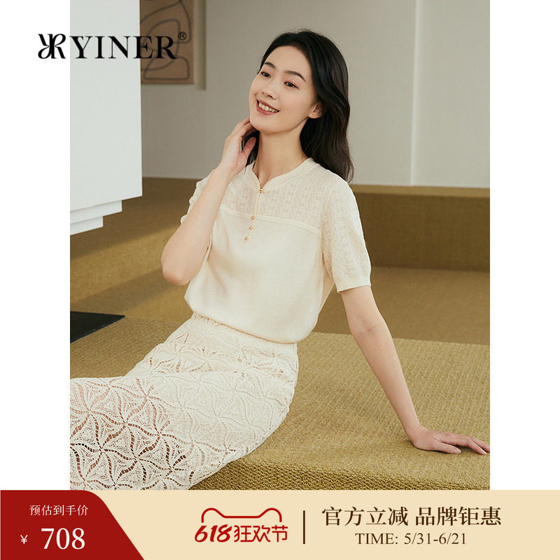 YINER音儿专选夏季新款新中式立领蚕丝羊毛混纺针织衫套头