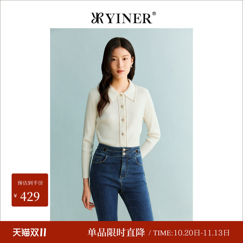 YINER音儿法式翻领针织开衫女秋季羊毛混纺白色百搭气质上衣长袖