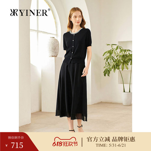 YINER音儿专选秋季新款轻盈肌理感A字伞裙网格拼接显瘦半身裙