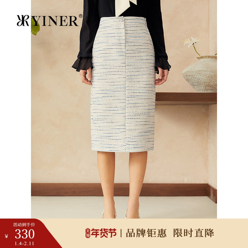 YINER音儿专选2025春季新款高腰直筒廓形蓝白亮丝渐变花呢半身裙,女装/女士精品,半身裙,淘宝优惠券,粉丝福利购,淘宝优惠卷