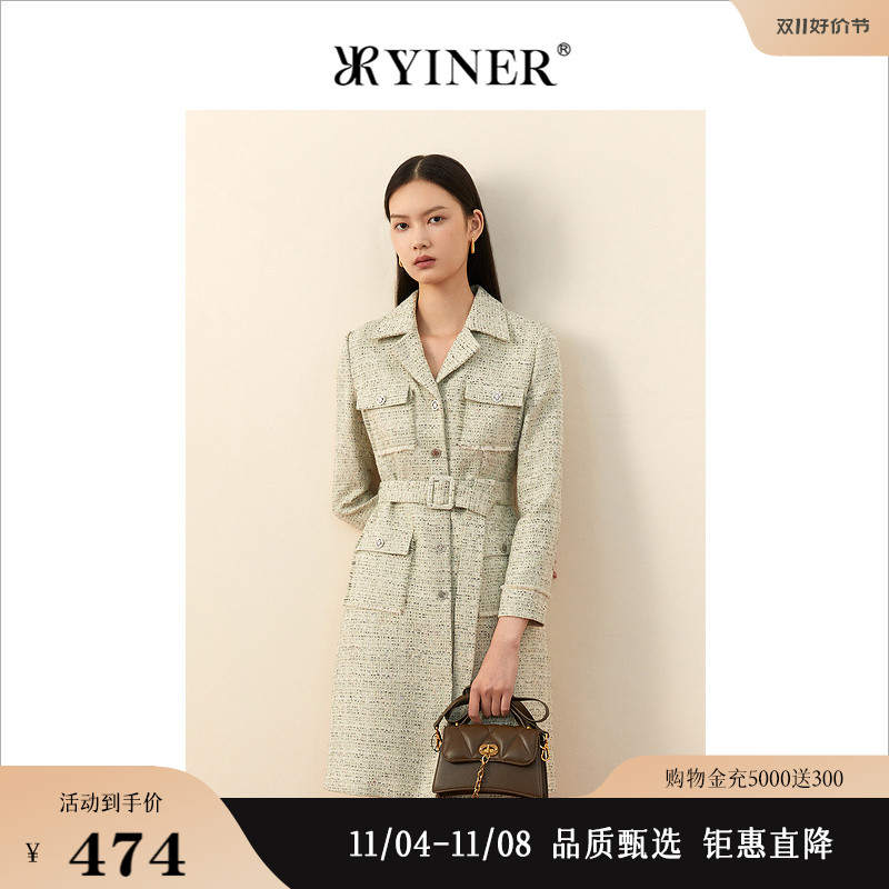 YINER音儿女装冬季新款编织小香风西装领连衣裙