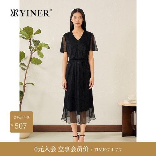 YINER音儿专选夏季新款法式V领美人鱼闪葱亮丝礼服连衣裙
