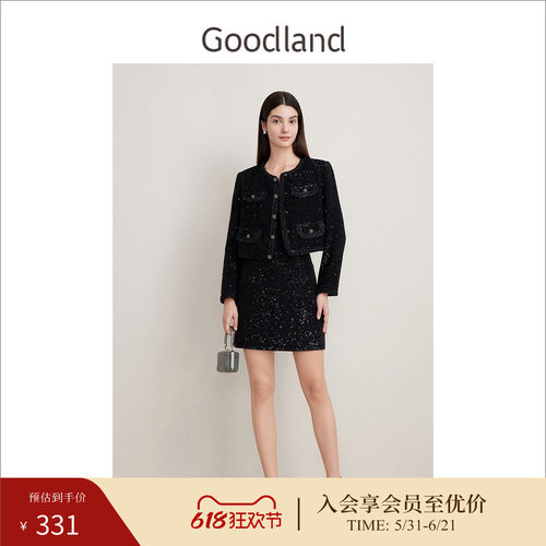 Goodland美地春季香风满天星A字花纱半身裙