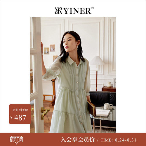 YINER音儿春款雪纺果绿连衣裙