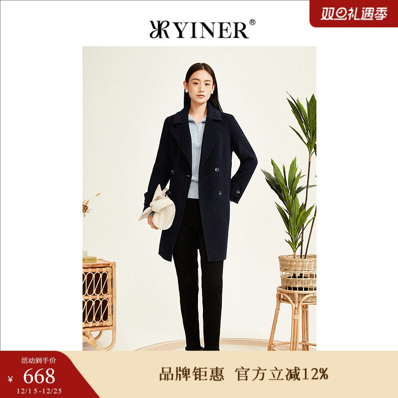 YINER音儿专选女装冬季法式中长款西装领纯羊毛双面呢大衣外套
