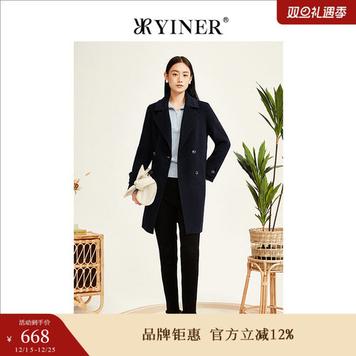 YINER音儿专选女装冬季法式中长款西装领纯羊毛双面呢大衣外套