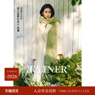 [刘涛同款]YINER音儿女装冬季阿尔巴卡羊驼毛双面呢大衣外套中长