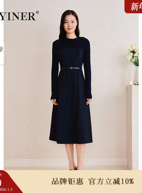 YINER音儿专选2025春季新款法式优雅高级感收腰气质连衣裙