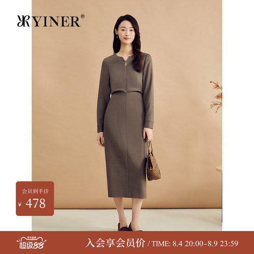 YINER音儿秋季时尚羊毛镂空水滴领美拉德收腰连衣裙