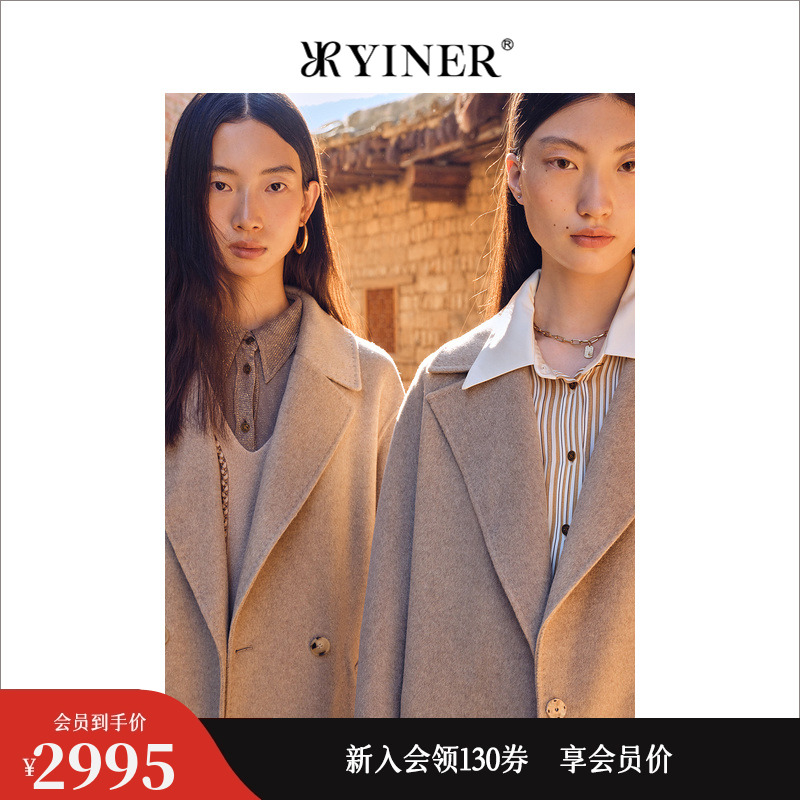 【绵羊毛+山羊绒】YINER音儿女装冬季复古廓形双面呢大衣